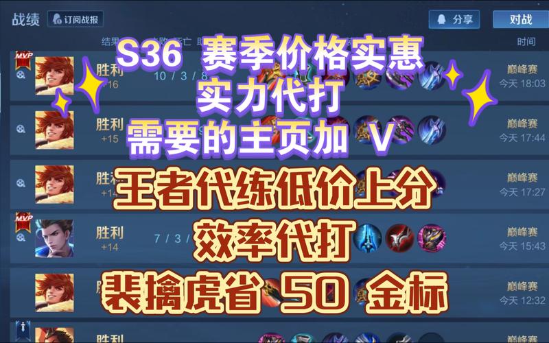 王者荣耀战力最低的市区是哪个_王者荣耀战力最低的市区一览
