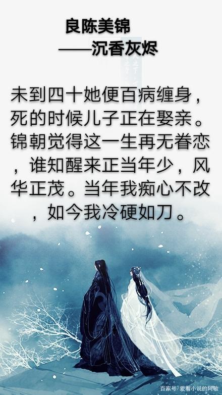 王者学院第七十八章汤圆创作，王者学院图片？