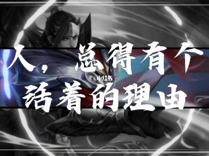 王者经典台词，王者经典台词英文