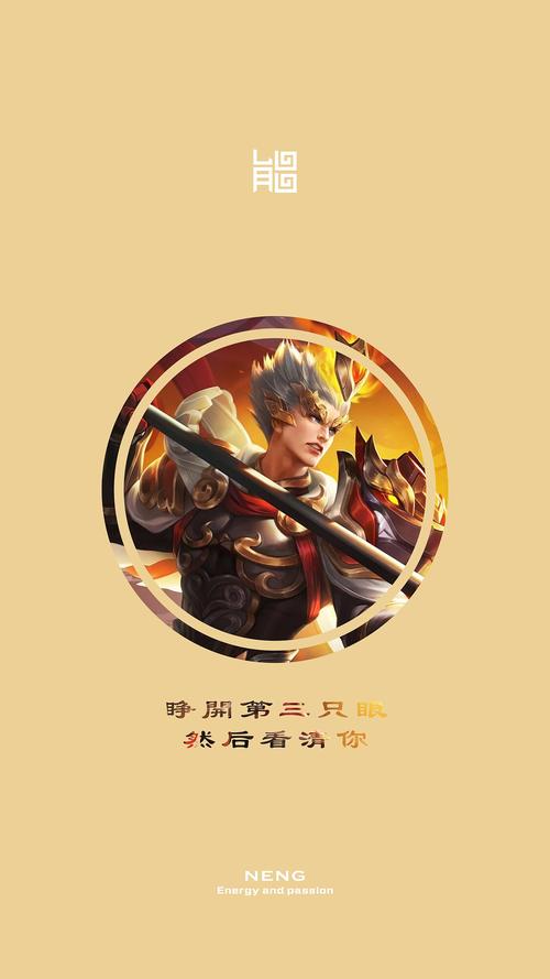 王者荣耀有哪些台词?