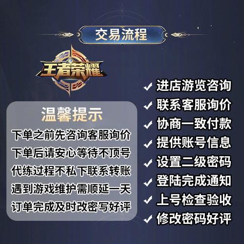王者荣耀里面有带qing字的英雄吗?