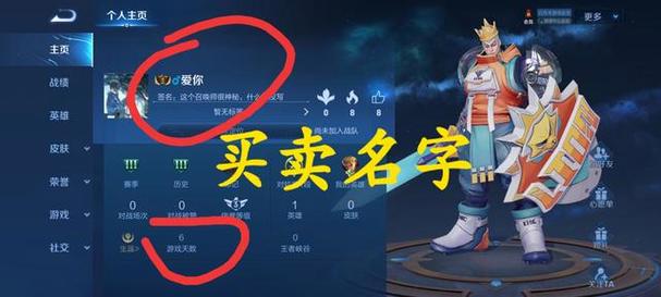 王者荣耀两个字的游戏名字