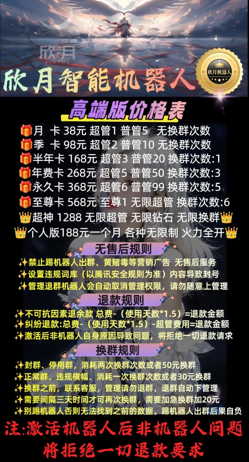 王者荣耀战队群怎么绑定微信群