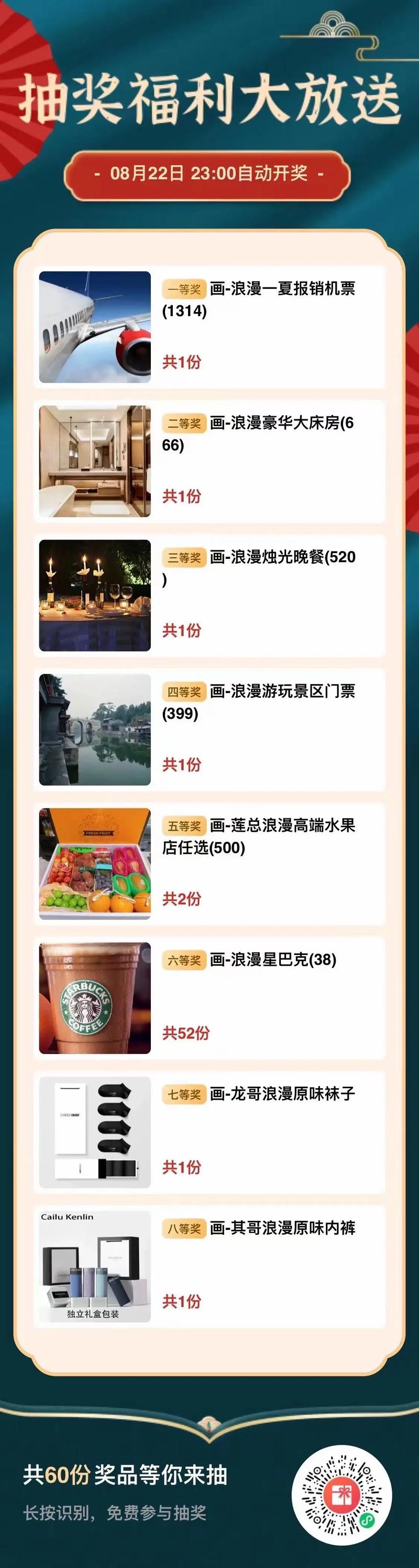 王者荣耀战队群怎么加?
