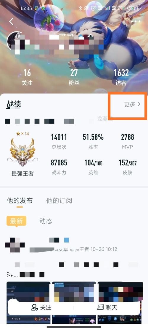 如何在王者营地里查看王者荣耀的钻石流水