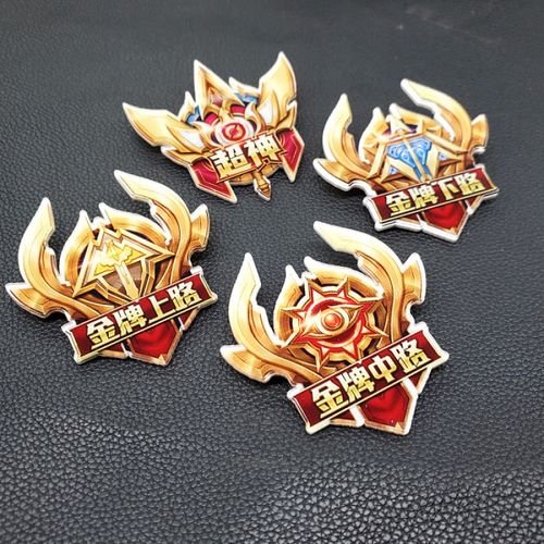 王者荣耀勋章等级是什么意思