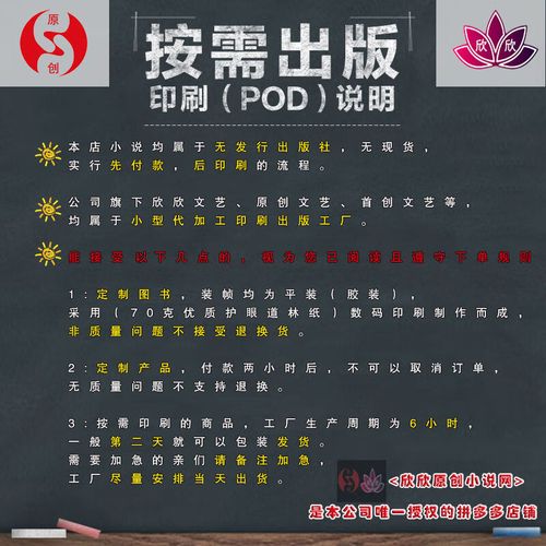 杨戬吧,有什么好看的杨戬同人小说