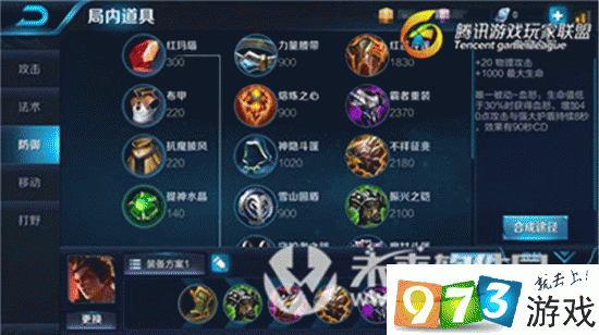 王者荣耀怎么玩吕布技能顺序