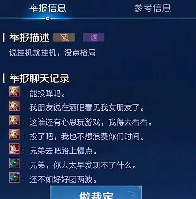 王者玩的菜搞笑女生名字有什么?