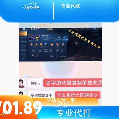 谁能告诉我老是给我王者荣耀点赞的这些是什么玩意?