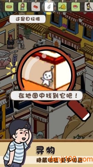 放风破解版下载