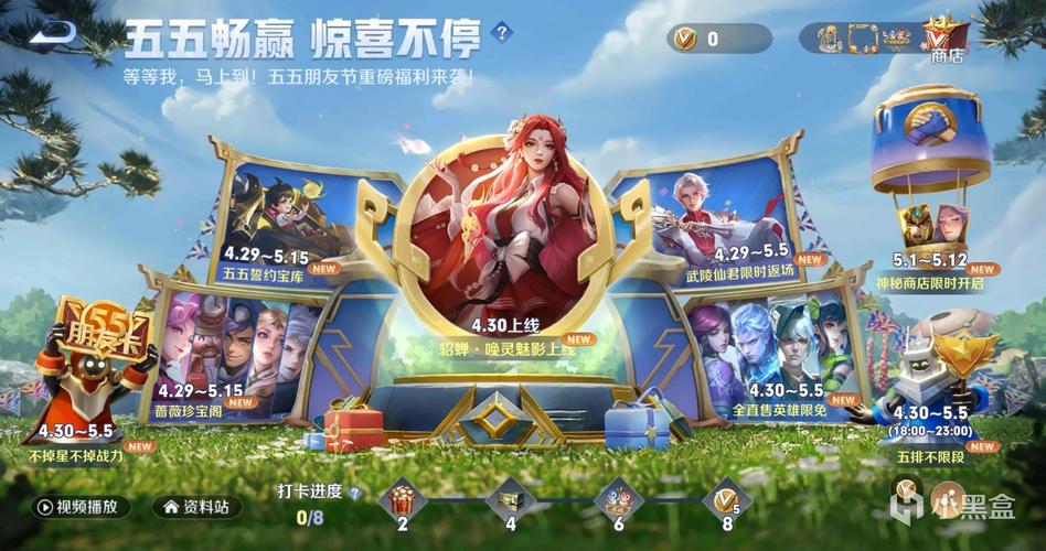 斗鱼王者荣耀巅峰奖励是什么，斗鱼王者荣耀巅峰奖励是什么啊？