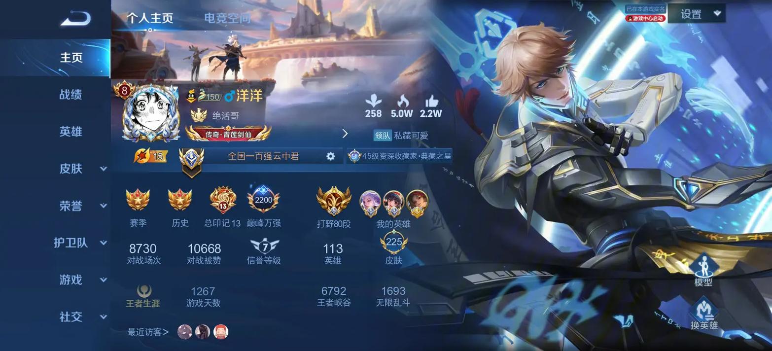 王者荣耀打野英雄怎么玩好?