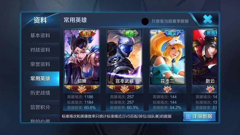 为什么我的手机玩王者荣耀会卡