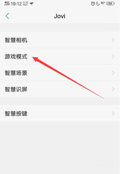 手机打游戏太卡了怎么办怎么处理