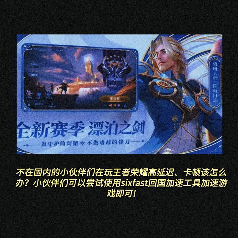 玩王者荣耀时手机很卡,怎么办?