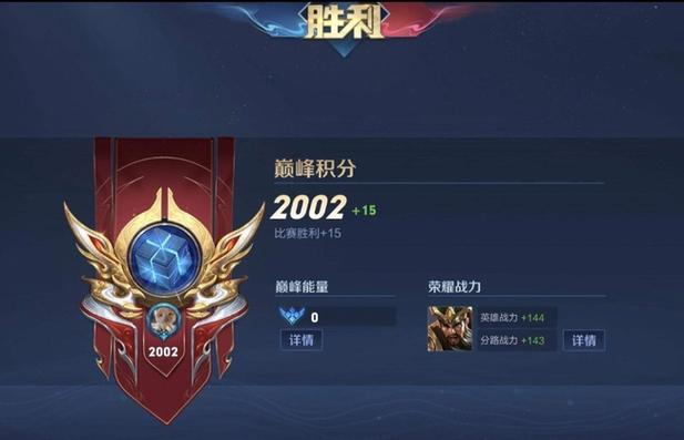 王者荣耀巅峰赛几点打?