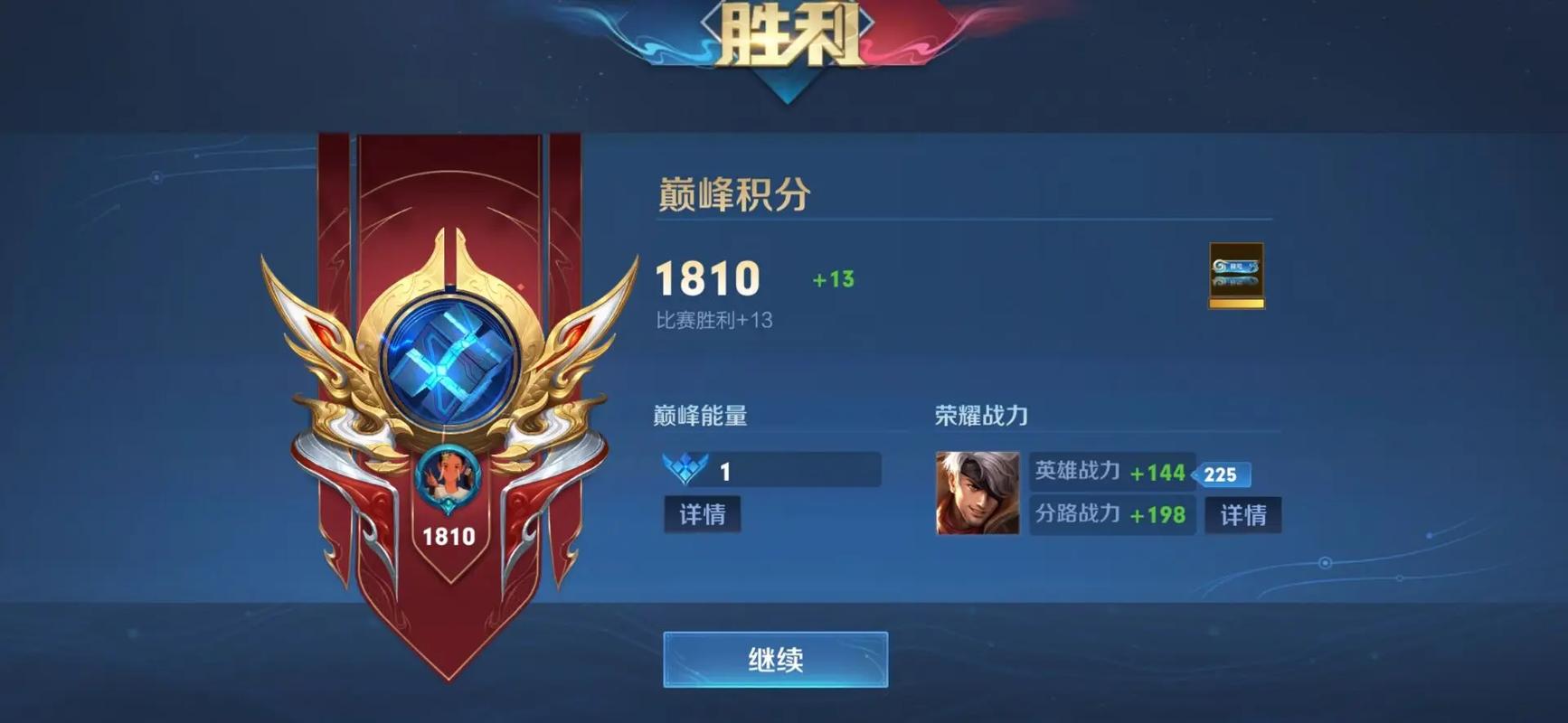 王者荣耀巅峰赛多久一次?