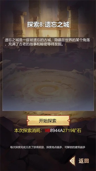 九仙山游戏