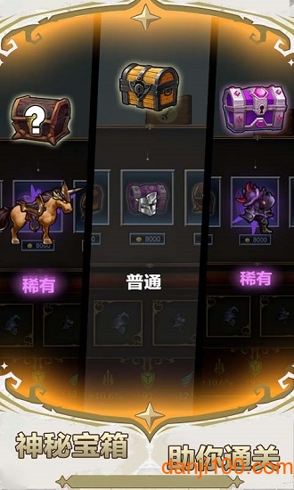 勇敢者战争游戏破解版下载