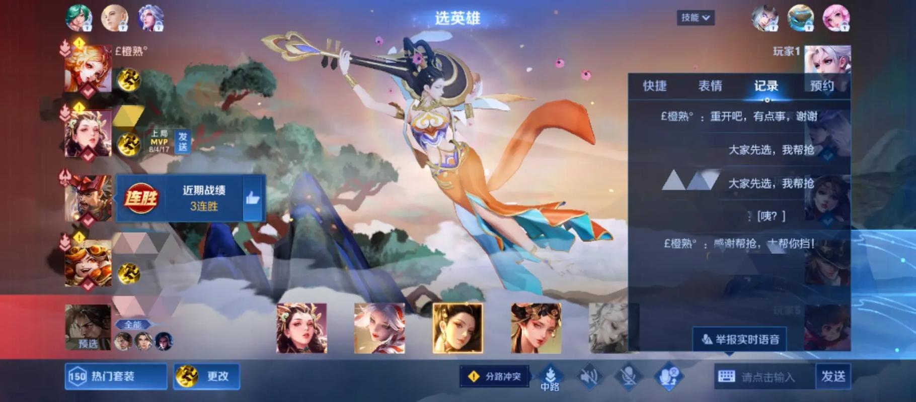 王者荣耀都有什么位置?