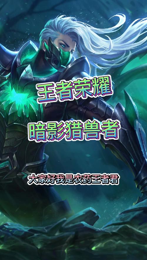 王者荣耀c位是什么意思