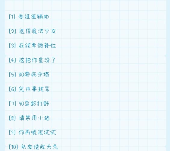 王者荣耀五黑名字文艺