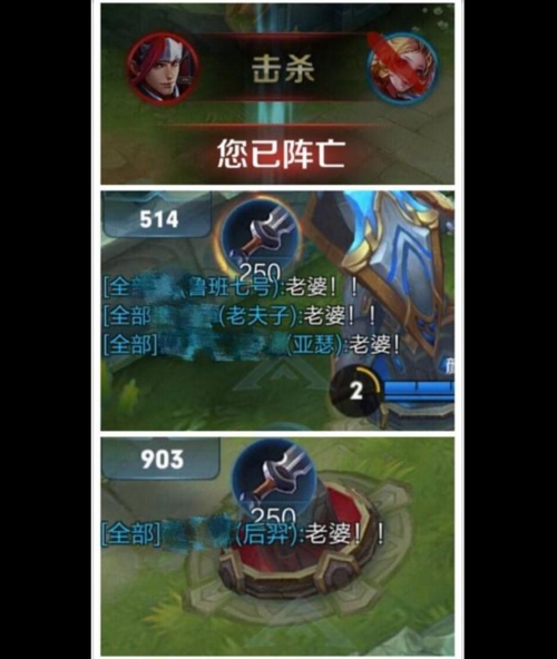 王者荣耀沙雕名字有哪些?