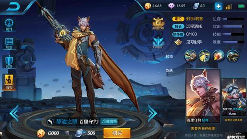 王者英雄打野容易的英雄