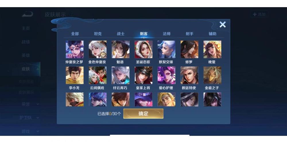王者荣耀打法师打哪个英雄好