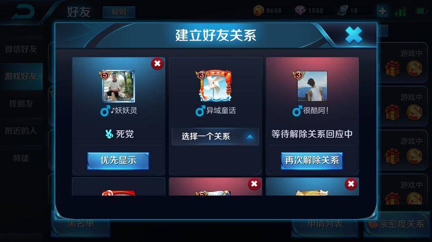 王者荣耀情侣关系可以单方面解除吗?
