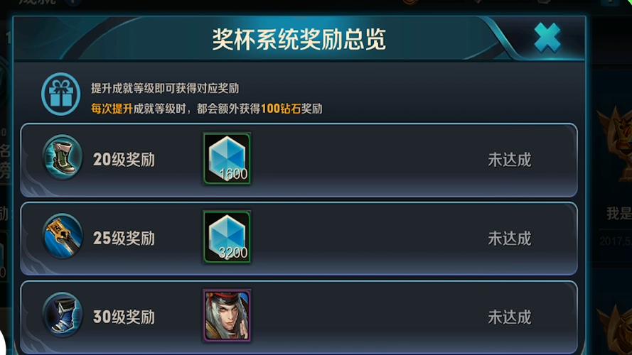 王者荣耀怎么快速攒钻石