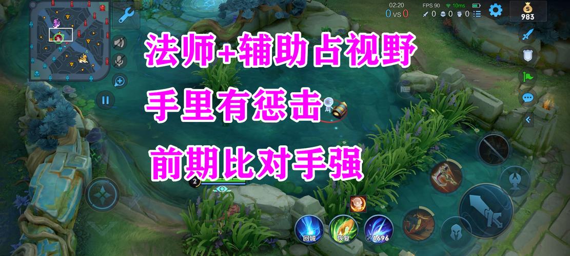 王者荣耀打野攻略,打野小技巧教学