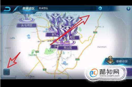 王者荣耀怎么修改定位到偏远地区