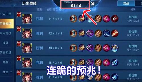 为什么巅峰赛每次要上一千八就开始连跪呢?