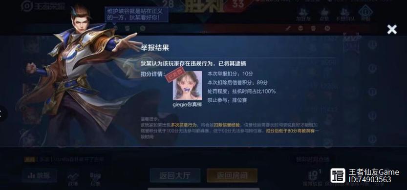 四个字的王者荣耀女生名字大全霸气一点，王者荣耀名字4个字女？