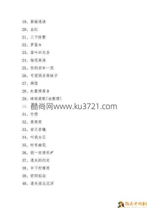 四个字好听的游戏名字大全介绍_四个字好听的游戏名字大全是什么