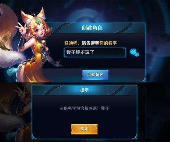 王者荣耀名字大全霸气四个字的