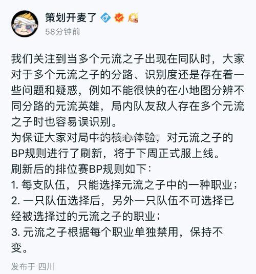 王者荣耀组队名字大全