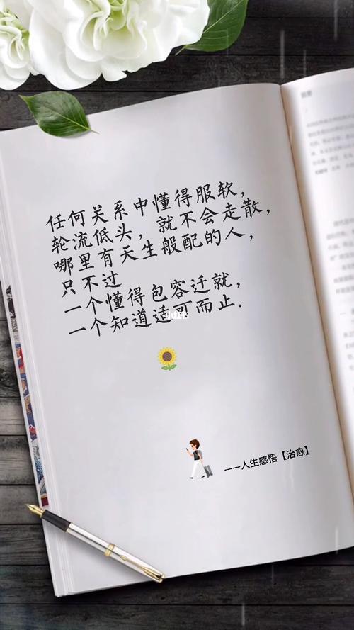 简短很现实的人生感悟(合集80句)