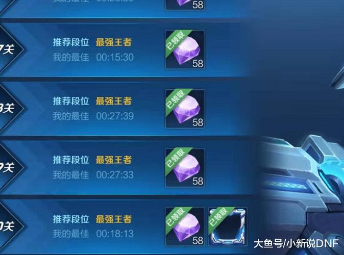 王者荣耀:排位时遇到这几种情况,那么恭喜你,多半是遇到人机了
