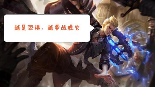 王者荣耀英雄最具有婉转哲理的台词