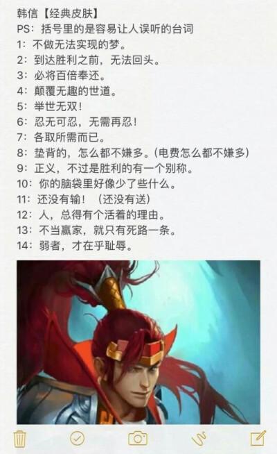 游戏中富有哲理的句子