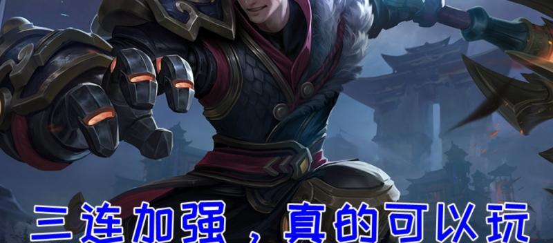 如何评价《王者荣耀》中狂铁的台词?