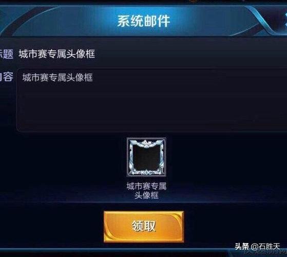 为什么王者荣耀更换头像后微信还是没有变?