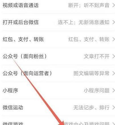 怎样换王者头像又不换微信头像