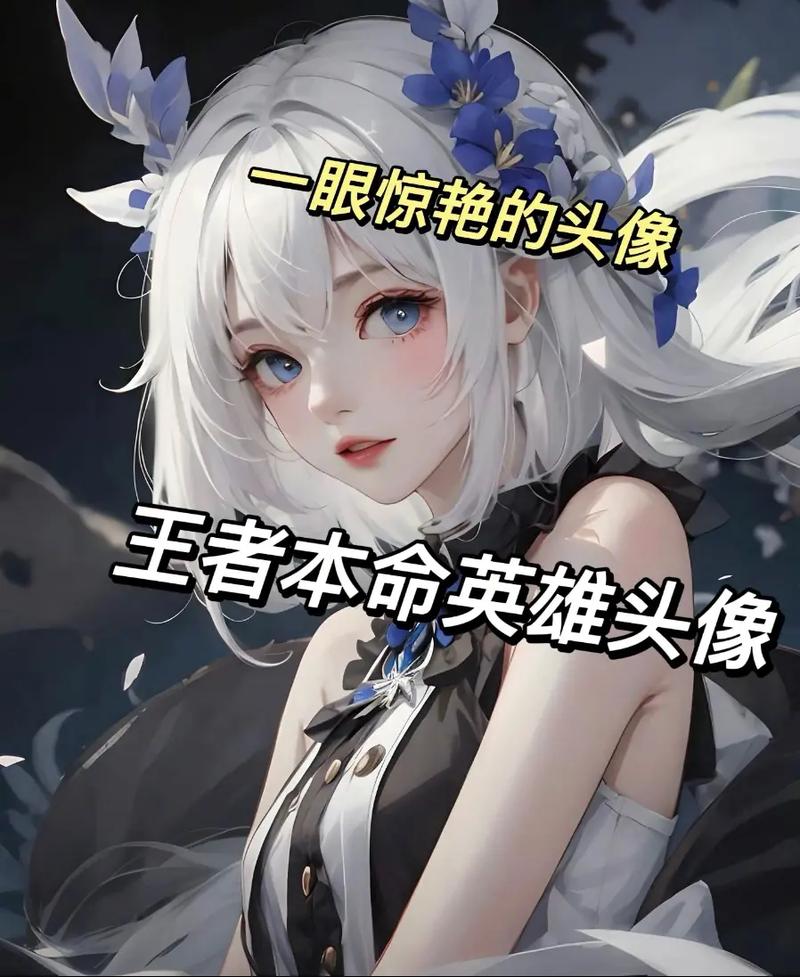 王者荣耀改头像微信不改怎么弄