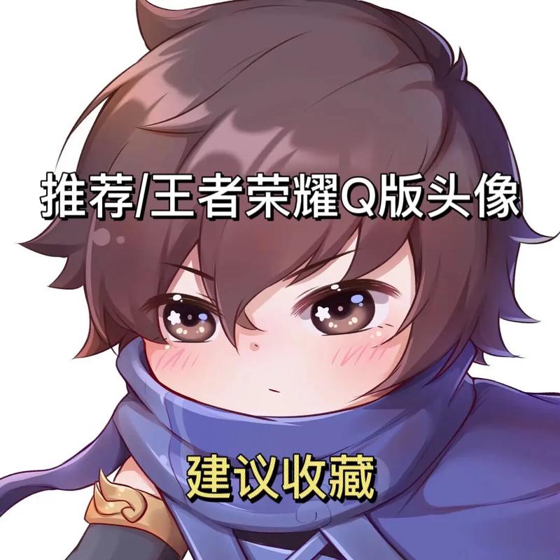 王者荣耀怎么换头像不改微信头像