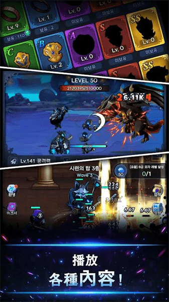 暗影骑士rpg手游