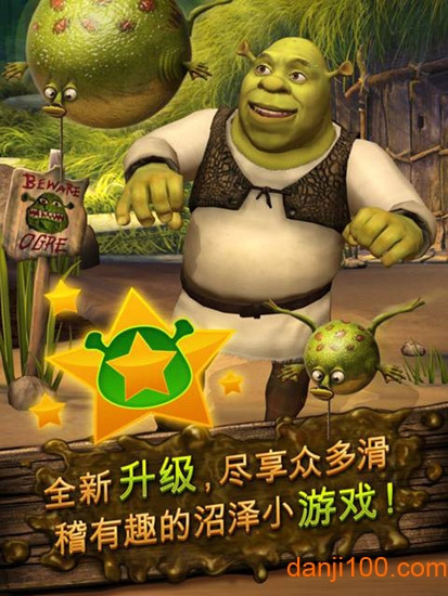 口袋怪物史莱克破解版汉化破解版